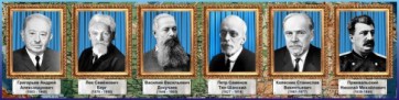 Стенд "Великие географы" - fgospostavki.ru - Тамбов