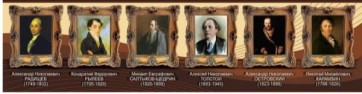 Стенд "Великие писатели и поэты №4" - fgospostavki.ru - Тамбов