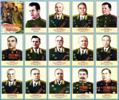 Стенд "Полководцы победы" - fgospostavki.ru - Тамбов