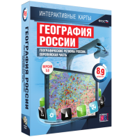 Интерактивные карты. География России. 8–9 классы. Географические регионы России. Европейская часть. - fgospostavki.ru - Тамбов