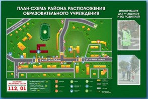 Стенд-уголок "План-схема района расположения образовательной организации" - fgospostavki.ru - Тамбов