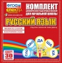Динамические раздаточные пособия. Русский язык (веера). Читаем по слогам (слоги из двух букв). Конструируем слова (слоги из двух и трех букв). - fgospostavki.ru - Тамбов
