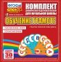 Динамические раздаточные пособия. Обучение грамоте (веера). Гласные буквы, знаки, согласные буквы. - fgospostavki.ru - Тамбов