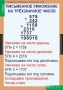Комплект таблиц. Математика 4 класс. - fgospostavki.ru - Тамбов