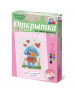Комплект "Открытка для вышивания бисером" - fgospostavki.ru - Тамбов