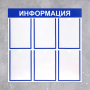 Информационный стенд - fgospostavki.ru - Тамбов