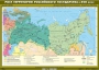 Комплект настенных учебных карт. История России. 7 класс. - fgospostavki.ru - Тамбов