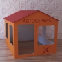 Детский игровой домик «Мастерская» - fgospostavki.ru - Тамбов