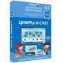 Интерактивное развивающее пособие "Цифры и счет" - fgospostavki.ru - Тамбов