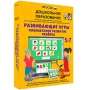 Интерактивное развивающее пособие "Развивающие игры. Комплексное развитие ребенка" - fgospostavki.ru - Тамбов