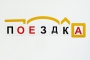 Набор магнитных карточек "Разбор слова по составу" - fgospostavki.ru - Тамбов