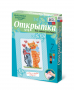 Комплект "Открытка для вышивания бисером" - fgospostavki.ru - Тамбов