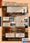 Комплект таблиц. История. Новейшая история. 9 класс. - fgospostavki.ru - Тамбов