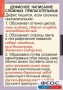 Комплект таблиц. Русский язык 6 класс - fgospostavki.ru - Тамбов