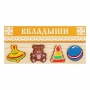 Комплект рамок-вкладышей для развития мелкой моторики - fgospostavki.ru - Тамбов