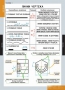 Комплект таблиц. Черчение. - fgospostavki.ru - Тамбов