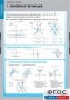 Комплект таблиц. Математика. Графики функции. - fgospostavki.ru - Тамбов
