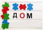 Фонематический квадрат - fgospostavki.ru - Тамбов