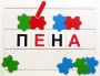 Фонематический квадрат - fgospostavki.ru - Тамбов