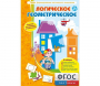 Логическое Геометрическое - fgospostavki.ru - Тамбов
