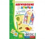 Логические домики - fgospostavki.ru - Тамбов