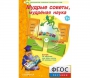 Мудрые советы, мудрёная наука - fgospostavki.ru - Тамбов