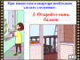 DVD "Безопасность в доме" - fgospostavki.ru - Тамбов