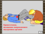 DVD "Основы медицинских знаний" - fgospostavki.ru - Тамбов