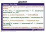 Комплект таблиц. Синтаксис и пунктуация 5-11 класс - fgospostavki.ru - Тамбов