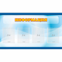 Стенд "Информация" 1.2x0.7 - fgospostavki.ru - Тамбов