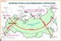 Комплект кодотранспарантов "Географическое положение России" - fgospostavki.ru - Тамбов