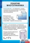Комплект таблиц. Геометрия 10 класс. - fgospostavki.ru - Тамбов