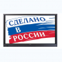 Интерактивная панель Newline TT-7519RS/RU с  OPS - fgospostavki.ru - Тамбов