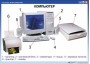 Комплект таблиц "Основы информатики" - fgospostavki.ru - Тамбов