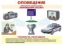 Комплект таблиц "Уголок гражданской защиты" - fgospostavki.ru - Тамбов