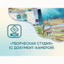 Программное обеспечение «Творческая студия» (с документ-камерой) - fgospostavki.ru - Тамбов