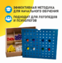 Игровой набор Дары Фребеля 14 модулей с методическими пособиями 7 книг - fgospostavki.ru - Тамбов