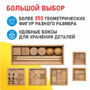 Игровой набор Дары Фребеля 14 модулей с методическими пособиями 7 книг - fgospostavki.ru - Тамбов