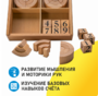 Игровой набор Дары Фребеля 14 модулей с методическими пособиями 7 книг - fgospostavki.ru - Тамбов
