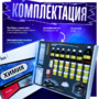 Набор для опытов "Химия 8 класс" - fgospostavki.ru - Тамбов