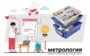 Цифровая лаборатория по метрологии для начальной школы - fgospostavki.ru - Тамбов