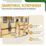Бизиборд «Замочки» - fgospostavki.ru - Тамбов