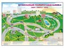 Магнитно-маркерная доска "Безопасный маршрут школьника (дом – школа – дом)" с комплектом тематических магнитов - fgospostavki.ru - Тамбов