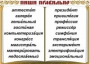 Комплект таблиц "Словарные слова" - fgospostavki.ru - Тамбов