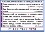 Комплект таблиц. Орфография и пунктуация 6-7 класс - fgospostavki.ru - Тамбов