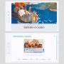 Слушание музыки. 3 класс - fgospostavki.ru - Тамбов