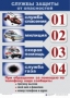 Комплект таблиц "ОБЖ 1-4 класс" - fgospostavki.ru - Тамбов