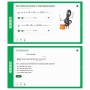 Сольфеджио. 2 класс - fgospostavki.ru - Тамбов