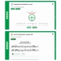 Сольфеджио. 6 класс - fgospostavki.ru - Тамбов